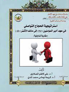 تصویر کتاب