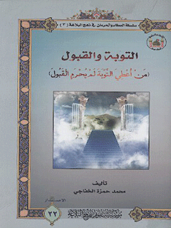 تصویر کتاب