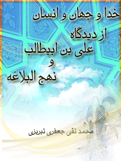 تصویر کتاب