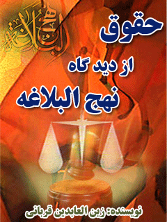 تصویر کتاب