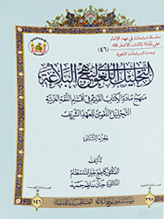 تصویر کتاب