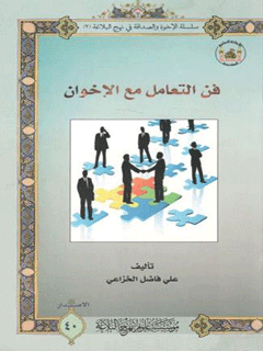 تصویر کتاب