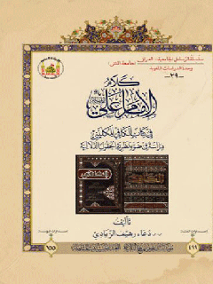 تصویر کتاب