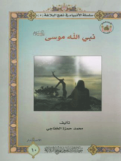 تصویر کتاب