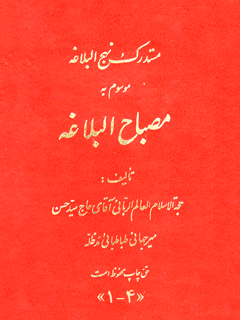تصویر کتاب