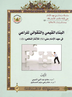 تصویر کتاب