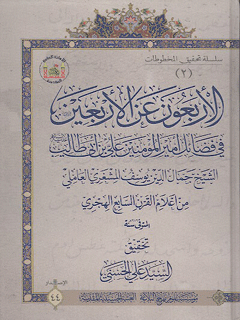 تصویر کتاب