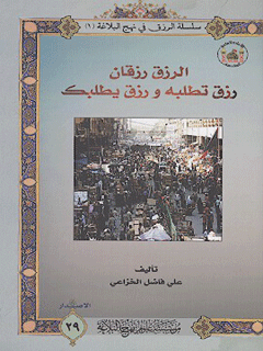 تصویر کتاب