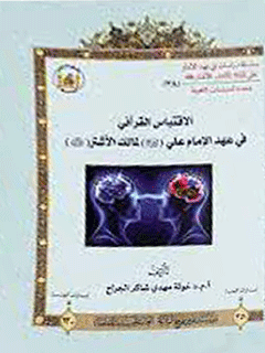 تصویر کتاب