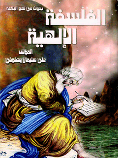 تصویر کتاب