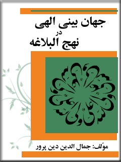 تصویر کتاب