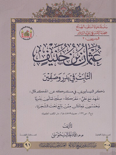 تصویر کتاب