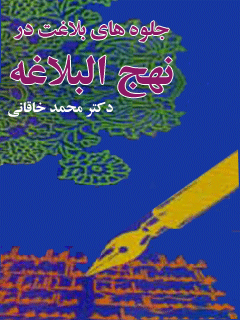 تصویر کتاب