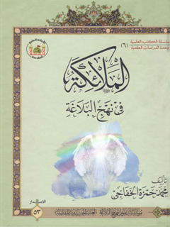 تصویر کتاب