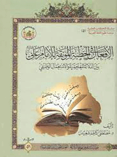 تصویر کتاب