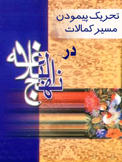 تصویر کتاب