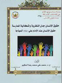 تصویر کتاب