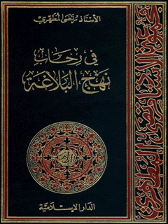 تصویر کتاب