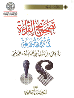تصویر کتاب