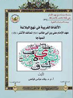 تصویر کتاب