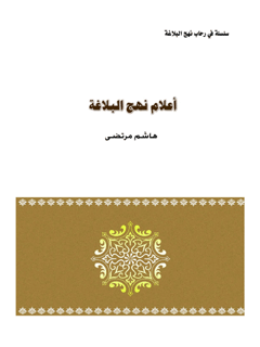 تصویر کتاب