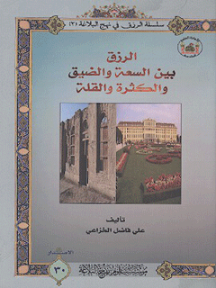 تصویر کتاب