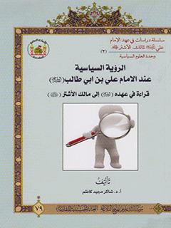 تصویر کتاب
