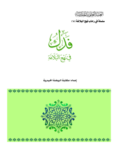 تصویر کتاب