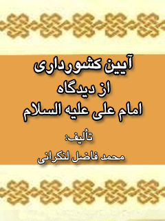 تصویر کتاب