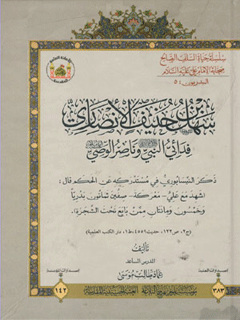 تصویر کتاب