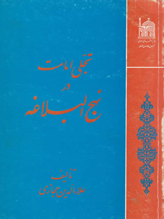 تصویر کتاب