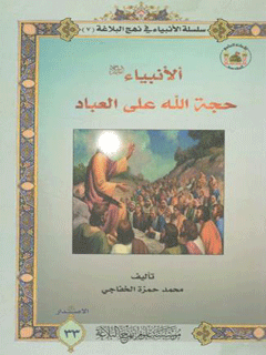 تصویر کتاب
