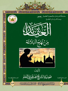 تصویر کتاب