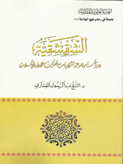 تصویر کتاب