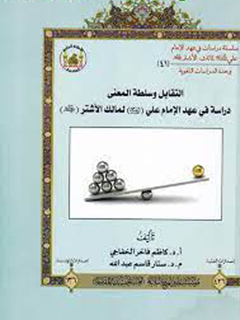 تصویر کتاب