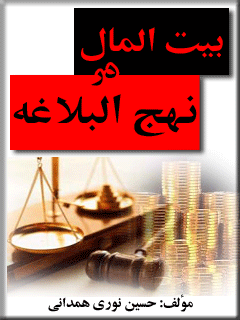 تصویر کتاب