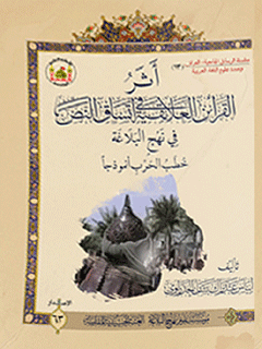 تصویر کتاب