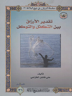 تصویر کتاب