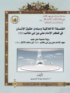 تصویر کتاب