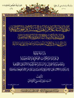 تصویر کتاب