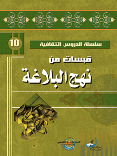 تصویر کتاب