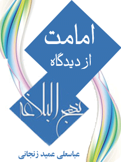 تصویر کتاب