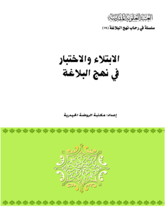تصویر کتاب