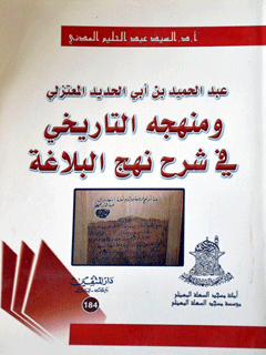 تصویر کتاب