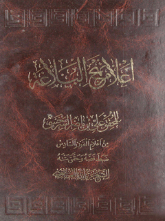 تصویر کتاب