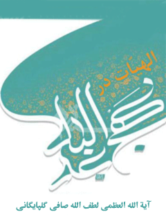 تصویر کتاب