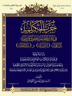 تصویر کتاب
