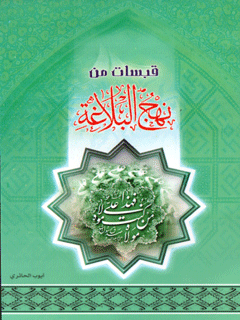 تصویر کتاب