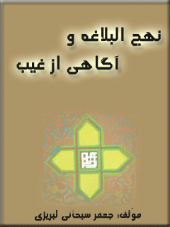 تصویر کتاب
