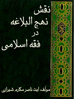 تصویر کتاب